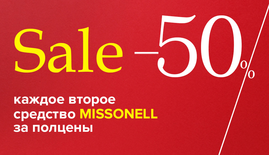 aloesmart_sale50_missonell_.jpg aloesmart_sale50_missonell_.jpg