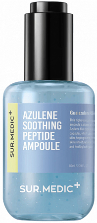 SurMedic+~Успокаивающая ампула с пептидами и азуленом~Azulene Soothing Peptide Ampoule